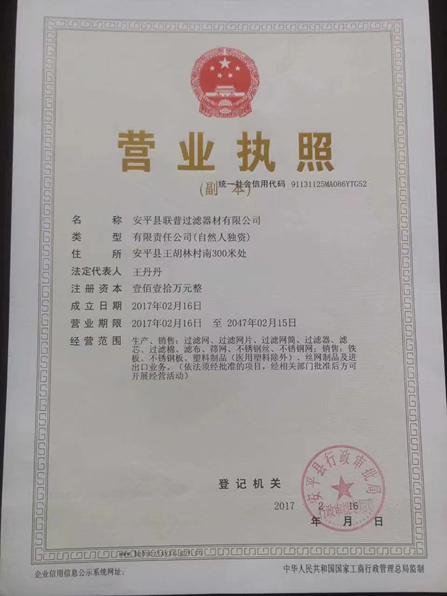 關(guān)于我們(圖1)